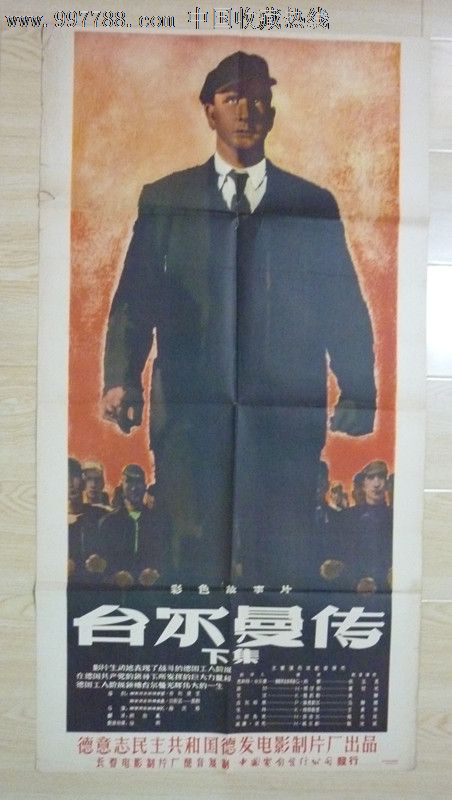 活期存款证明