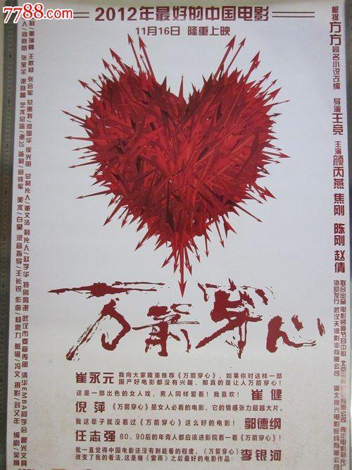 华盛顿特区出生证明怎么制作